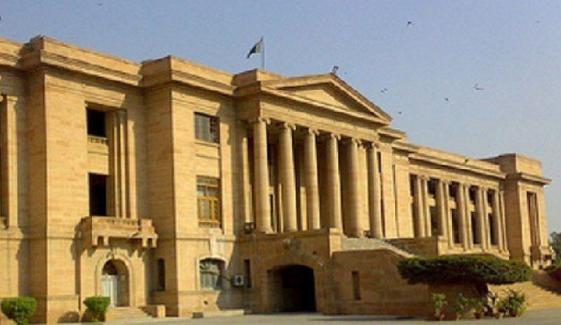 سندھ ہائی کورٹ کا کراچی کاٹن ایکسچینج کی عمارت ڈی سیل کرنے کا حکم
