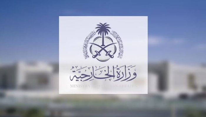 سعودیہ کی ہرمز میں سعودی ٹینکر پر ایرانی حملے کی مذمت