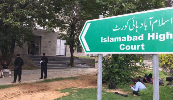 ملائشیا جانیوالے شہری کو آف لوڈ کرنے کا حکم دینے والا افسر عدالت میں طلب