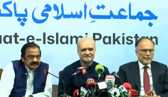 جماعت اسلامی نے حکومت کی جانب سے دھرنے ختم کرنے کی درخواست مسترد کردی جماعت اسلامی نے حکومت کی جانب سے دھرنے ختم کرنے کی درخواست مسترد کردی