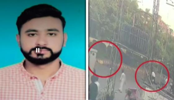 لاہور ہائیکورٹ: موٹرسائیکل سوار کے گرنے کا واقعہ، نوجوان کی موت کا ریکارڈ محفوظ کرنے کیلئے درخوست دائر لاہور ہائیکورٹ: موٹرسائیکل سوار کے گرنے کا واقعہ، نوجوان کی موت کا ریکارڈ محفوظ کرنے کیلئے درخوست دائر