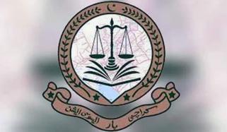 کراچی بار ایسوسی ایشن کی جماعتِ اسلامی اور تاجروں کی ہڑتال کی حمایت کا اعلان