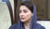 صوبے میں کرپشن کیلئے اب کوئی گنجائش نہیں، اس ناسور پر آہنی ہاتھ ڈال دیا: مریم نواز