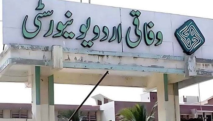 کراچی: اردو یونیورسٹی کے انتظامی بحران پر سینیٹ قائمہ کمیٹی کا خصوصی اجلاس