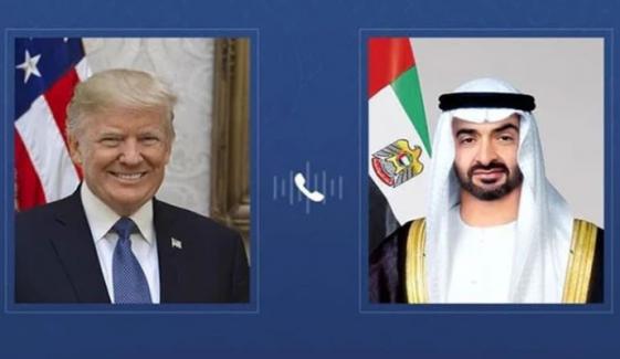 عرب امارات کے صدر اور ٹرمپ کا رابطہ