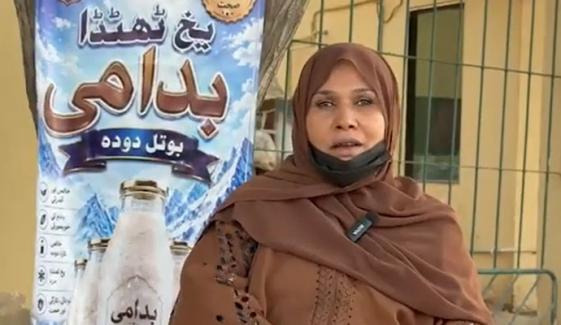 اداکارہ مسکان ملک سڑک کنارے دودھ کی ٹھنڈی بوتلیں فروخت کرنے پر مجبور اداکارہ مسکان ملک سڑک کنارے دودھ کی ٹھنڈی بوتلیں فروخت کرنے پر مجبور