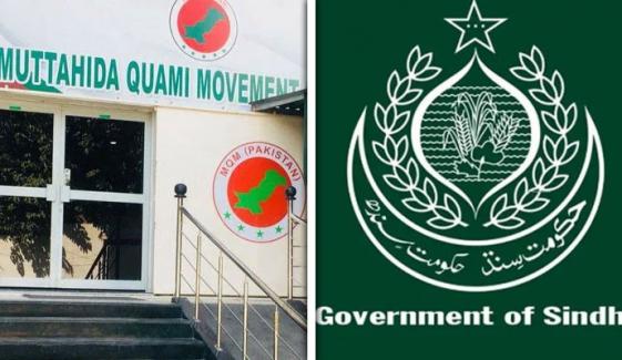ایم کیو ایم ڈرامے بازی، ڈھکوسلے کی سیاست کر رہی ہے: سندھ حکومت ایم کیو ایم ڈرامے بازی، ڈھکوسلے کی سیاست کر رہی ہے: سندھ حکومت