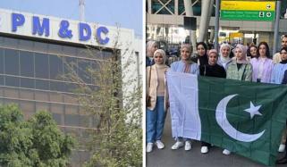 فلسطینی طلبہ کی پاکستان میں ہاؤس جاب، پوسٹ گریجویٹ ٹریننگ اور رجسٹریشن نہیں ہوگی: پی ایم ڈی سی