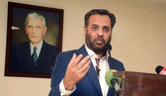 ’پاکستان کا پیسہ 4 صوبوں کے بجائے 20 لوگوں میں بٹتا ہے‘