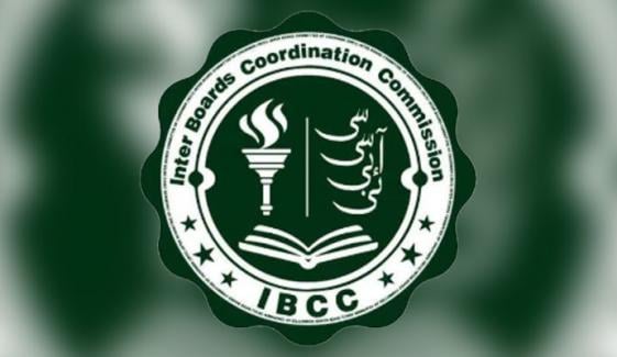سندھ کے تمام تعلیمی بورڈز، فیڈرل بورڈ اور میرپور آزاد کشمیر میں نئی گریڈنگ پالیسی نافذ سندھ کے تمام تعلیمی بورڈز، فیڈرل بورڈ اور میرپور آزاد کشمیر میں نئی گریڈنگ پالیسی نافذ