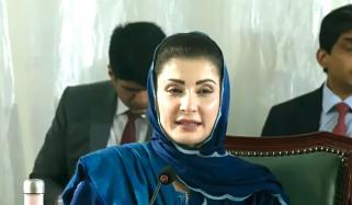 وزیراعلیٰ پنجاب مریم نواز ایون فیلڈ پہنچ گئیں