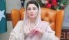 وزیراعلیٰ پنجاب نجی دورے پر آج لندن پہنچیں گی
