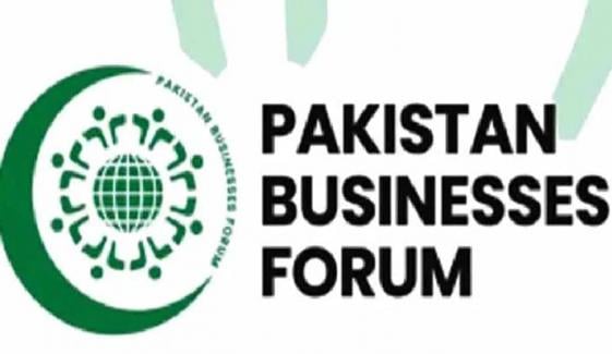 پاکستان بزنس فورم نے نئے صوبوں کے قیام کے مطالبے کی حمایت کردی