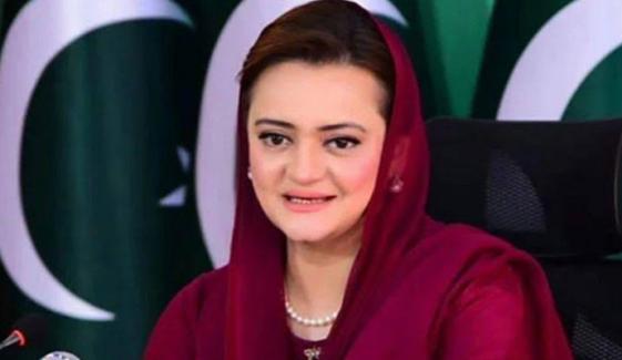 دہشتگردی کیخلاف اقدامات سے متعلق مریم نواز کی گفتگو منفی انداز میں پیش کرنا افسوسناک ہے: مریم اورنگزیب دہشتگردی کیخلاف اقدامات سے متعلق مریم نواز کی گفتگو منفی انداز میں پیش کرنا افسوسناک ہے: مریم اورنگزیب
