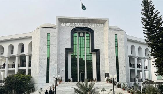 پیٹرولیم مصنوعات کی قیمتوں میں اضافے کا معاملہ، جلد سماعت کیلئے درخواست دائر پیٹرولیم مصنوعات کی قیمتوں میں اضافے کا معاملہ، جلد سماعت کیلئے درخواست دائر
