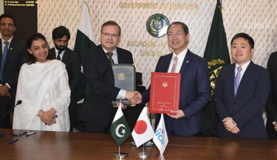 پاکستان اور جاپان کے درمیان سیلاب سے تحفظ کے منصوبے کیلئے گرانٹ معاہدے پر دستخط پاکستان اور جاپان کے درمیان سیلاب سے تحفظ کے منصوبے کیلئے گرانٹ معاہدے پر دستخط