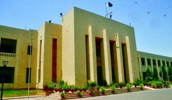 سندھ اسمبلی کی قائمہ کمیٹی برائے داخلہ کا اجلاس جمعرات کو طلب سندھ اسمبلی کی قائمہ کمیٹی برائے داخلہ کا اجلاس جمعرات کو طلب