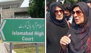 علمیہ و عظمیٰ خان کیخلاف اسلام آباد میں کتنے مقدمات درج ہیں؟ رپورٹ سامنے آ گئی