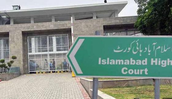 پی ٹی آئی احتجاج، لانگ مارچ کیخلاف درخواست پر سماعت آج