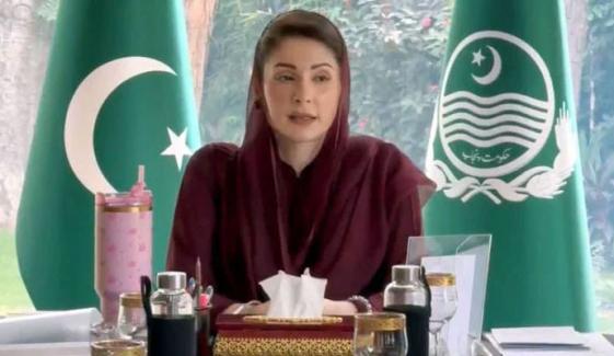 پاک بحریہ نے 8 ستمبر کو دشمن پر اپنی برتری کی دھاک بٹھائی: مریم نواز پاک بحریہ نے 8 ستمبر کو دشمن پر اپنی برتری کی دھاک بٹھائی: مریم نواز