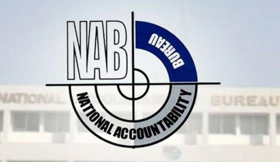 نیب کے جسمانی ریمانڈ میں 40 دن تک اضافے کیخلاف درخواست پر فیصلہ محفوظ