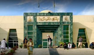 اشتہاری ملزم کی والدہ کے وکیل نے دستاویز عدالت میں پیش کرنے کی اجازت مانگ لی