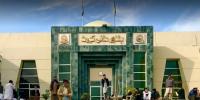 اشتہاری ملزم کی والدہ کے وکیل نے دستاویز عدالت میں پیش کرنے کی اجازت مانگ لی