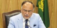 پسماندہ علاقوں میں دانش اسکول بنارہے ہیں تاکہ وہاں کی قسمت بدلی جاسکے، احسن اقبال 