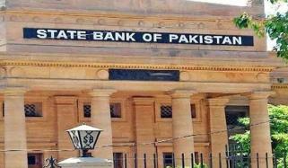 سعودیہ، امارات، امریکا سے پاکستانیوں نے کتنی رقم بھیجی؟ 