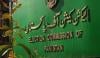 اثاثوں کی تفصیلات جمع نہ کرانے پر زرتاج گل، صاحبزادہ حامد رضا اور عبداللطیف نااہل قرار