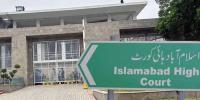 پی ٹی آئی کا 27 ستمبر کا احتجاج رکوانے کی درخواست پر سماعت آج ہوگی