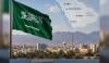 سعودی شہری دفاع نے جنوب مغربی علاقے کیلئے ہنگامی وارننگ جاری کر کے واپس لے لی