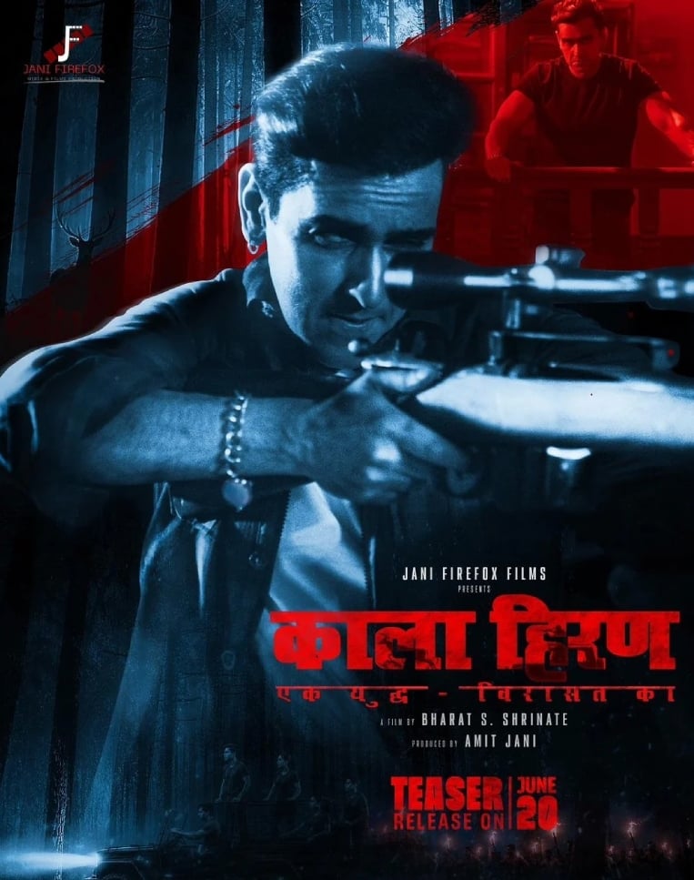 Kala Hiran: The Battle for Legacy