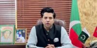 ’27 ستمبر کو اسلام آباد ضرور آئیں گے‘