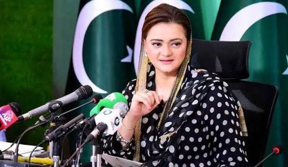لندن دورے کا خرچہ مریم نواز نے خود ادا کرنا ہے: مریم اورنگزیب