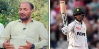 ’ایئر پورٹ سے دیر بالا تک رضا اللّٰہ کا شاندار استقبال کیا جائے گا‘