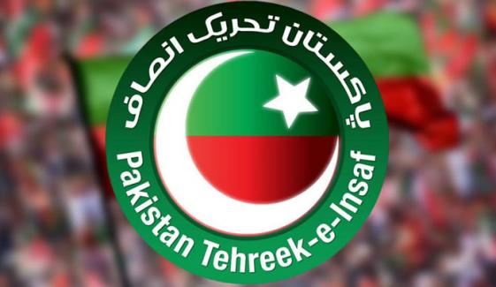 پشاور: پی ٹی آئی پارلیمانی پارٹی اجلاس کی اندرونی کہانی سامنے آگئی