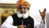 مکہ مکرمہ پر حوثیوں کا حملہ عالم اسلام پر حملہ تصور ہو گا: مولانا فضل الرحمٰن