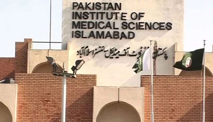 سانحہ پمز، اسپتال کے 6 افسران کیخلاف محکمانہ کارروائی شروع، جواب کیلئے 14 دن کی مہلت