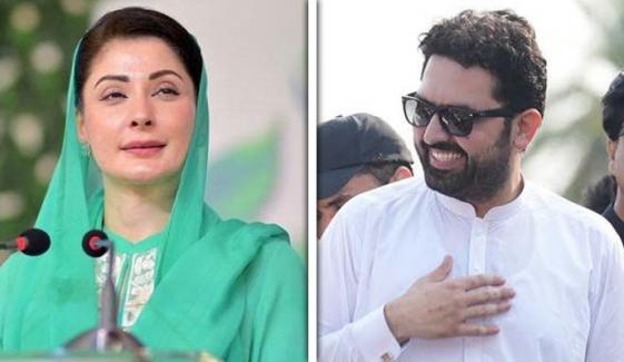 مریم نواز نے سہیل آفریدی کے دورۂ پنجاب کو ناکام قرار دے دیا