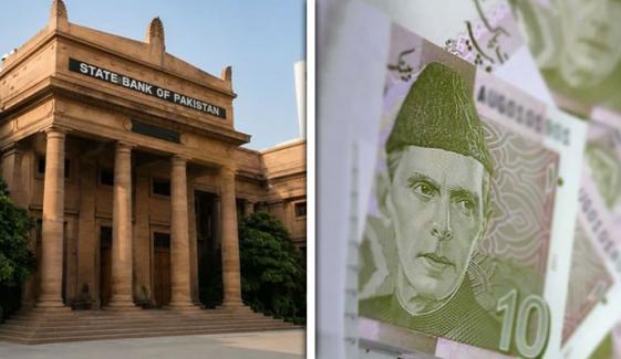 10 روپے کے کرنسی نوٹ تبدیل کرانے کی آخری تاریخ کی افواہیں بےبنیاد ہیں، اسٹیٹ بنک