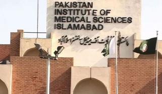 سانحہ پمز، اسپتال کے 6 افسران کیخلاف محکمانہ کارروائی کا آغاز، جواب کیلئے 14 دن کی مہلت