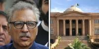 عارف علوی کو الاٹ شدہ گھر نہ ملنے کا کیس، فیصلہ محفوظ