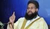 ملک میں امن ہو گا تو انویسٹمنٹ بھی آئے گی: حافظ طاہر اشرفی