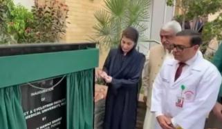 ملتان: وزیرِ اعلیٰ پنجاب مریم نواز نے نشتر اسپتال میں کینسر سینٹر کا افتتاح کر دیا