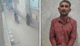 کراچی: سرجانی میں مدرسے کی طالبہ سے گلی میں نازیبا حرکت کرنیوالا ملزم گرفتار