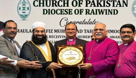 طاہر اشرفی کو نائن الیون کی برسی پر دیا گیا ایوارڈ واپس لینے پر مجبور کیا گیا