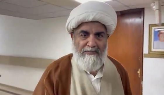 مذاکرات کیلئے تیار ہیں، وزیراعظم سیاسی رہنماؤں کی کمیٹی بنائیں، علامہ راجہ ناصر مذاکرات کیلئے تیار ہیں، وزیراعظم سیاسی رہنماؤں کی کمیٹی بنائیں، علامہ راجہ ناصر
