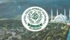 سی ڈی اے: شاپنگ مال انتظامیہ کو 8 کنال اراضی کے عارضی استعمال کی اجازت منسوخ