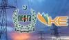 نیپرا کا کےالیکٹرک کے ٹیرف پر نظرثانی کا فیصلہ جاری